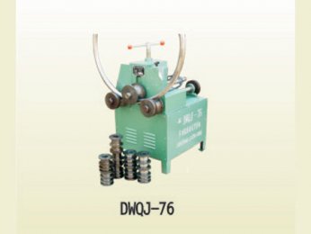 DWQJ-76多功能滾動彎管機
